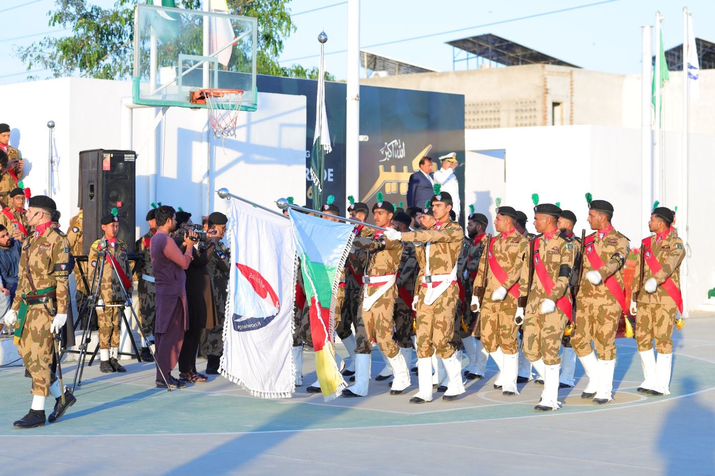 Premier Campus